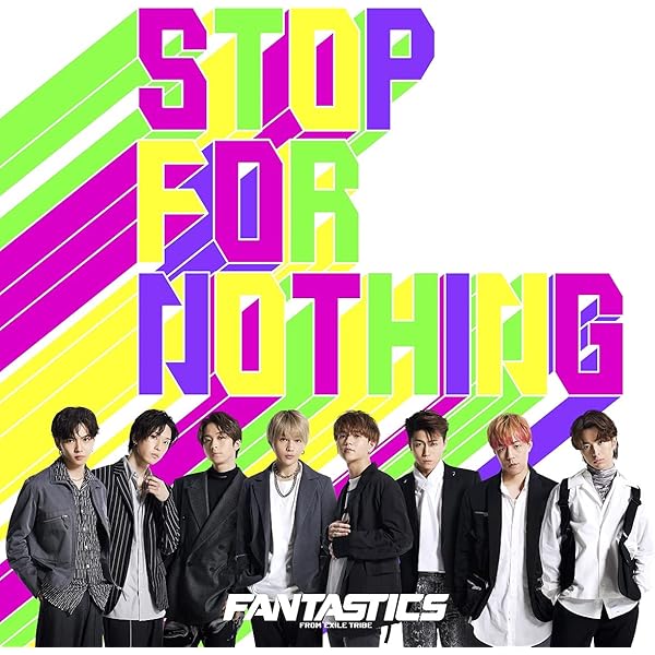 FANTASTICS EXILE CD DVD まとめ FANTASTICS EXILE CD DVD まとめ Amazon.co.jp: FANTASTICS FROM EXILE