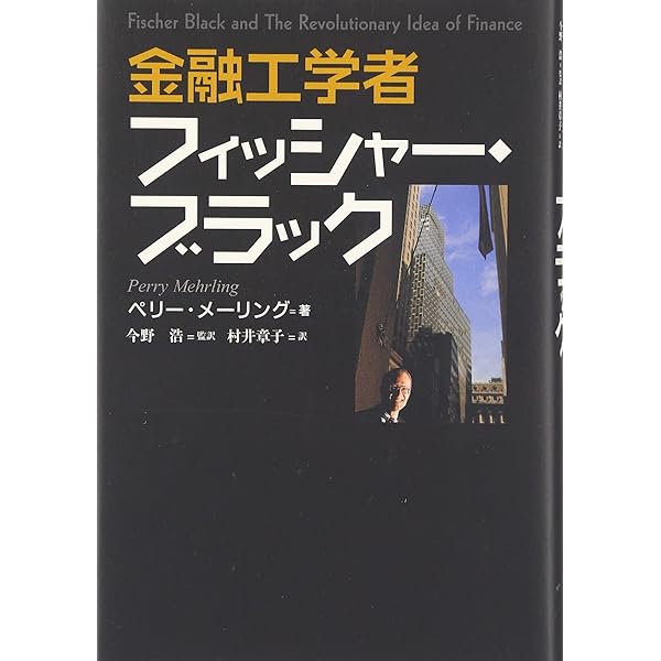 モルガン家 : 金融帝国の盛衰 下 Amazon.co.jp: モルガン家 下: 金融帝国の盛衰 : ロン