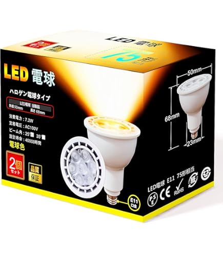 Amazon | DAIKO LEDランプ 《DECO-S50C》 調光タイプ φ50ダイクロ
