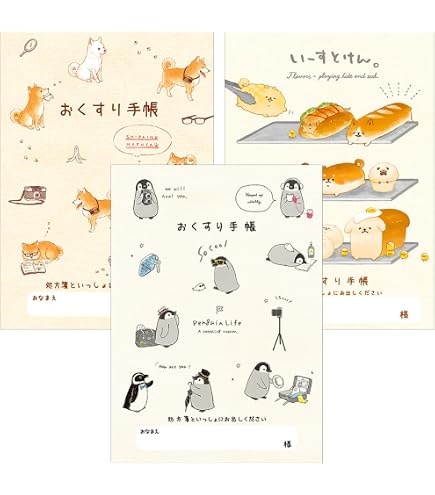 【帯あり】松井冬子画集 1、2 美術手帖　セット Amazon.co.jp: 帯松井冬子画集 1、2 美術手帖 セット : 文房具