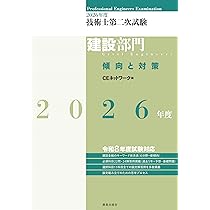 国土交通白書2025の読み方 | 堀 与志男, 西村 隆司 |本 | 通販 | Amazon