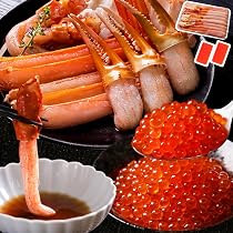 紅鮭イクラ1キロ　紅ズワイガニ爪　2㎏　本州送料無料 食品 紅鮭イクラ1キロ 紅ズワイガニ爪 2㎏ 本州送料無料