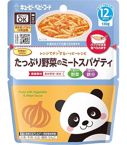 Amazon | the kindest （ カインデスト ） 12ヶ月離乳食6袋セット