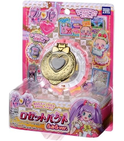 Amazon.co.jp: プリパラ サイリウムミラクルパクト ピュアリィピンク