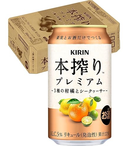 Amazon.co.jp: KIRIN本搾り チューハイ350ml×24本 キリン 本搾り