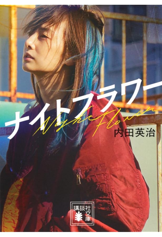 新品/未開封/未使用 映画【ミッドナイトスワン】5点セット 新品/未開封/未使用 映画【ミッドナイトスワン】5点セット 2025年最新