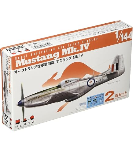(未使用･未開封品)　プラッツ 1/144 大戦機シリーズ 第二次世界大戦 アメリカ軍 P-51D マスタング 2機セット プラモデル PDR-1 bt0tq1u Amazon | プラッツ 1/144 大戦機シリーズ 第二次世界大戦 アメリカ軍 P