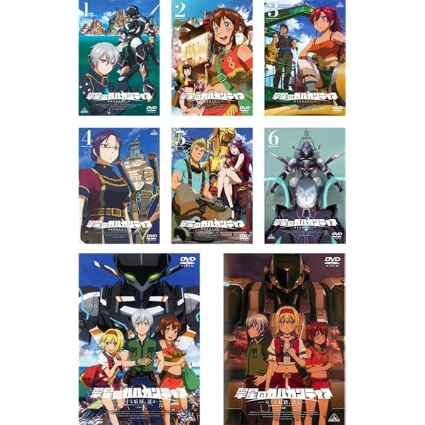 Amazon.co.jp: 翠星のガルガンティア Complete Blu-ray BOX (特
