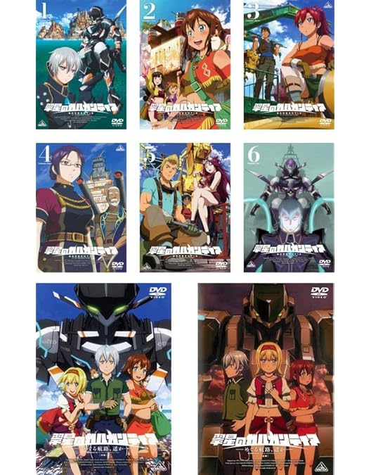 Amazon.co.jp | 翠星のガルガンティア：コンプリート・シリーズ 北米版