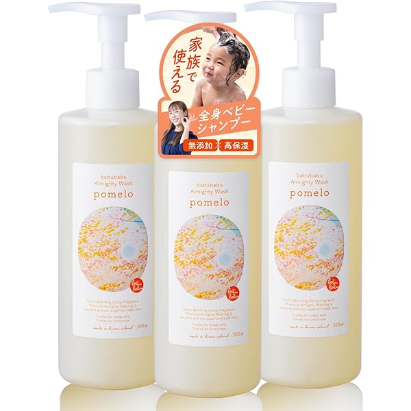 ポメロ　ばぶばぶ ポメロ300ml×4本セット ｜ ばぶばぶストア