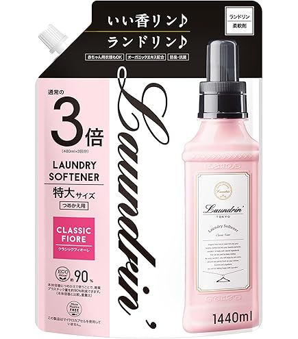 Amazon | 【2024年旧品】ランドリン 柔軟剤 サクラチェリーブロッサム