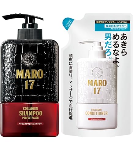 Amazon | MARO17(マーロ17) 【セット買い】 DX(デラックス) コラーゲン