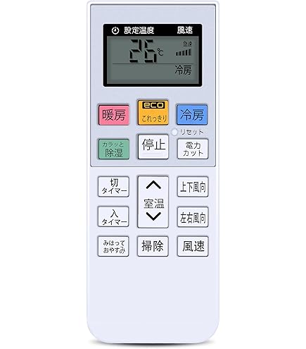 Amazon.co.jp: 日立 日立GLS 多機能リモコン PC-ARF5 : ホーム＆キッチン