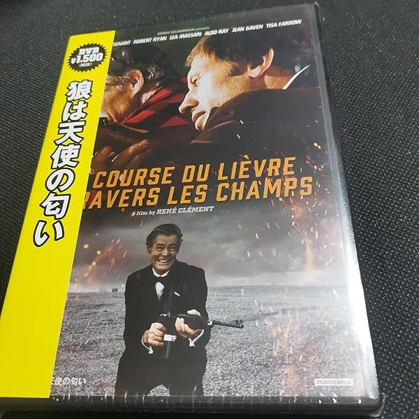 Amazon.co.jp: 狼は天使の匂い [DVD] : ジャン＝ルイ・トラン