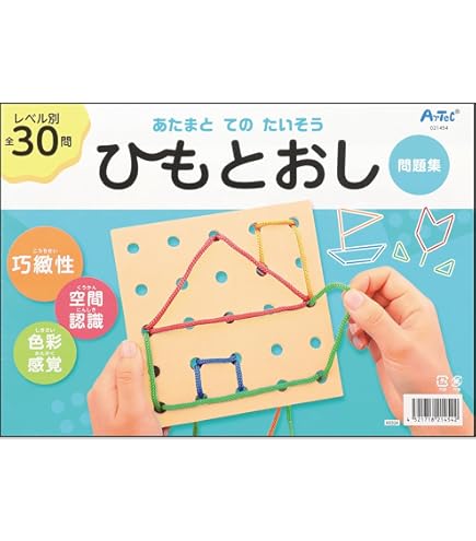 Amazon | 幻冬舎(Gentosha) 幼児のパズル道場 ずけいブロック