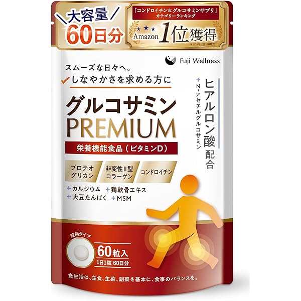 Amazon.co.jp: DyDoヘルスケア ロコモプロ プロテオグリカン配合 (30日