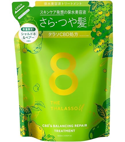 Amazon | エイトザタラソ クレンジングリペア＆モイスト 美容液