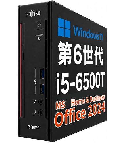 Amazon.co.jp: 【整備済み品】 富士通 ミニPC FMV ESPRIMO Q558/B Core
