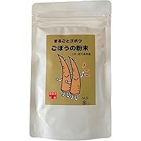 【まとめてお得】ごぼう茶（粉）60ｇ×8　皮のお茶を微粉末に Amazon | 【公式】 機能性表示食品 ごぼうのおかげW(ダブル) 5個