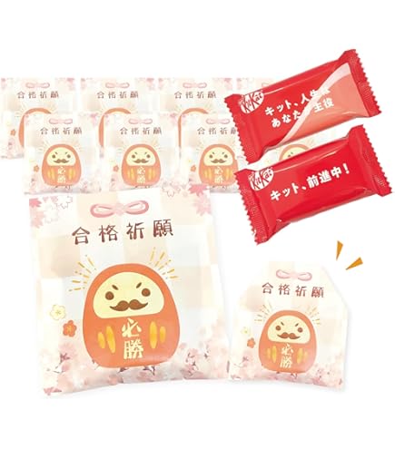 Amazon.co.jp: 必勝合格カイロミニサイズ10個（合格祈願シール封入