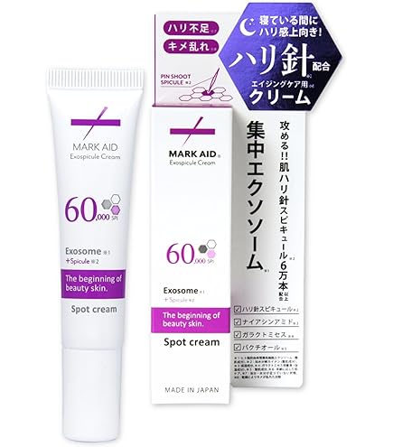 Amazon | フィロルガ スリープ＆リフト、ウルトラリフティングナイト