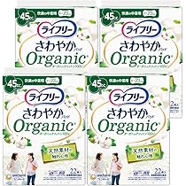 Amazon | ライフリー 【尿もれパッド 45㏄】 さわやかパッド