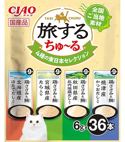 Amazon.co.jp: チャオ (CIAO) 旅するちゅ~る 3種の幸せセレクション 6g