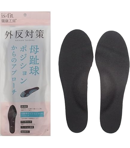 Amazon.co.jp: 外反母趾専用インソール ガイハンインソール (Mサイズ