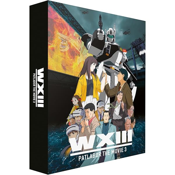 Patlabor - Film 2 (Collector's Limited Edition) [Blu-ray] : Amazon