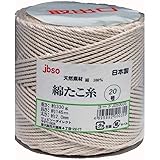 jbso 綿たこ糸（無芯巻）20号 330ｇ 約145ｍ 日本製 製造直販