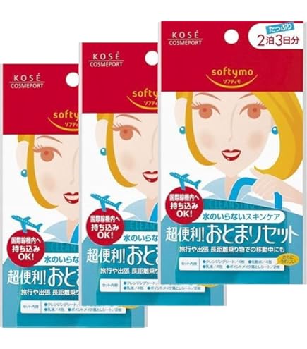 Amazon.co.jp: SUQQU スック ヴィアルム ザ キット (限定品