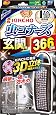 虫コナーズ 玄関用 366日 無臭