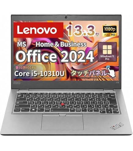 Amazon.co.jp: 【整備済み品】Lenovo レノボ ThinkPad L13 ノート