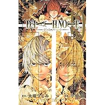 DEATH NOTE (11) | 小畑 健, 大場 つぐみ |本 | 通販 | Amazon