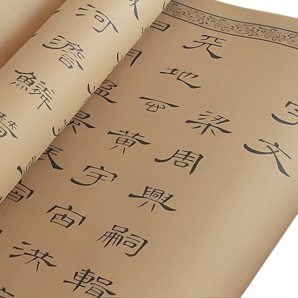 「臨書を楽しむ」全8冊セット　二玄社 臨書を楽しむ4：蘭亭叙［東晋・王羲之／行書］ - 株式会社二玄社