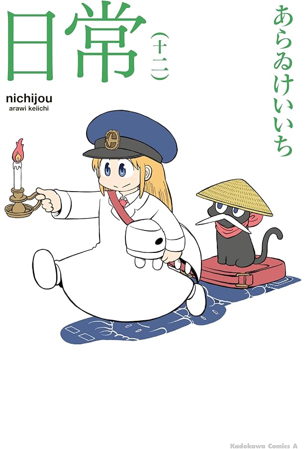 CITY コミック 全12巻セット |本 | 通販 | Amazon