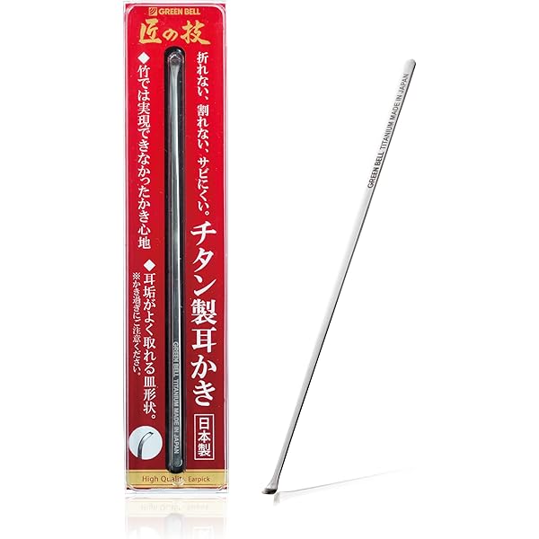 k18耳掻き K18 耳かき （無地） | 高品質 金・プラチナ