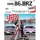 XaCAR86&BRZmagazine(ザッカー86&BRZマガジン) 2019年 1 月号 (雑誌)