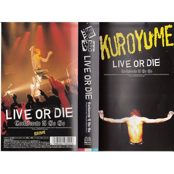 Amazon.co.jp: tour feminism PART 1 [DVD] : 黒夢, 黒夢: DVD