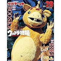Amazon.co.jp: 快獣ブースカ COMPLETE DVD-BOX : 江戸屋猫八, 旗