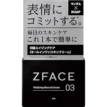 Amazon.co.jp: ZFACE(ゼットフェイス) バイタライジング ミネラル