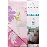 メリーナイト SEK抗菌防臭加工 掛布団カバー 「フローリスト」 ダブルロング ピンク MN624526-16