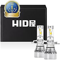 Amazon | HID屋 H4 LED ヘッドライト 爆光 電球色 ハロゲン色 車検対応