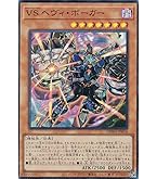 Amazon.co.jp: 遊戯王カード VS Dr.マッドラヴ(スーパーレア