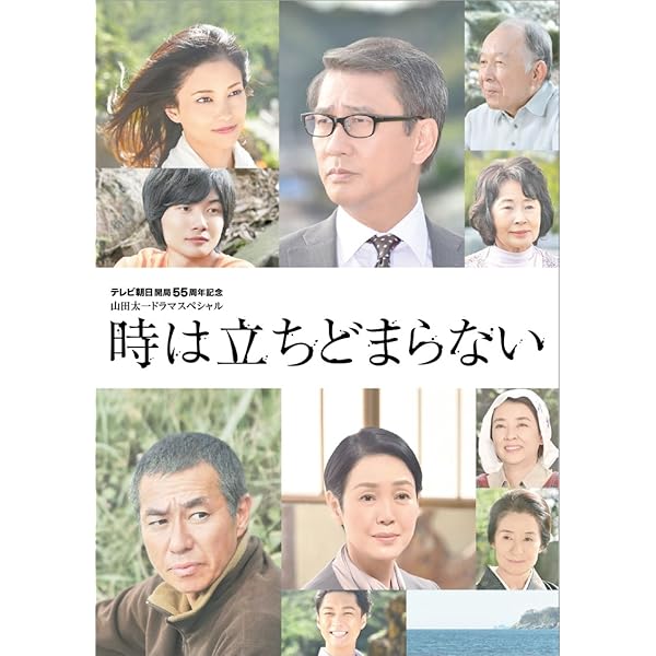 キルトの家 [DVD] Amazon.co.jp: キルトの家 [DVD] : 山﨑努: DVD