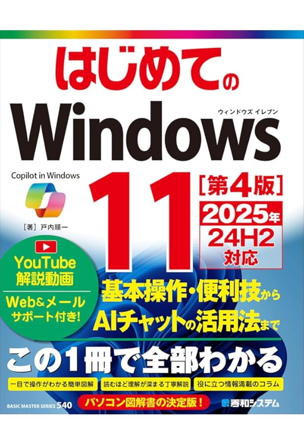 初心者向け❣️設定済み❣️すぐ使える❣️マニュアル付き❣️Windows11❣️大量8GB 楽天市場 | AlpHaPC Hub - 厳選3C専門店！最新デバイス激安販売中
