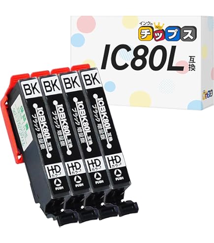 Amazon.co.jp: ICBK80L/ブラック×2本 増量版 [エプソン用] 新互換