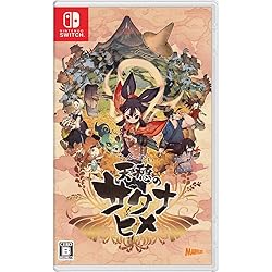 天穂のサクナヒメ Nintendo Switch BEST PRICE Nintendo Switch - Nintendo Switch 天穂のサクナヒメ 通常版