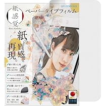 Amazon.co.jp: 【整備済み品】 Apple iPad Pro 12.9インチ (第2世代