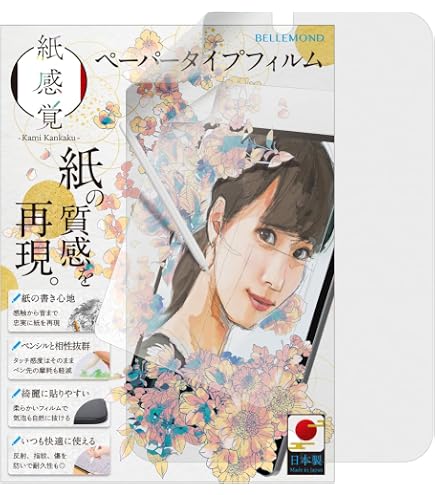 Amazon.co.jp: 【整備済み品】 Apple iPad Pro 12.9インチ (第2世代